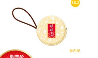 旺仔牛奶广告词