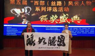 丝路传说称号任务