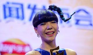 吴莫愁pricetag
