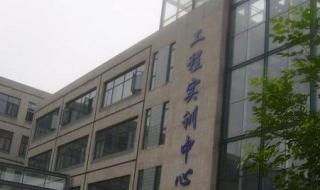 天津职业师范大学