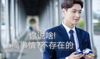 张艺兴外公