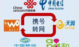 全球通资费