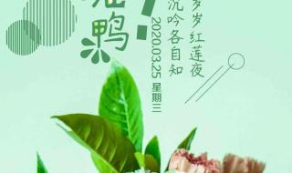 2020励志学子高燃合集