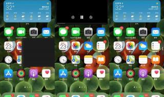 ipad画中画