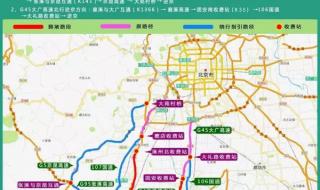京港澳高速最新路况