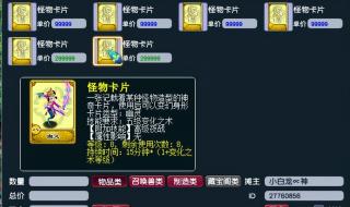 神武狮驼岭怎么加点 神武狮驼岭怎么加点