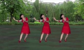 广场舞吉祥分解动作