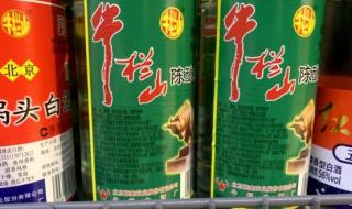 牛栏山二锅头价格表